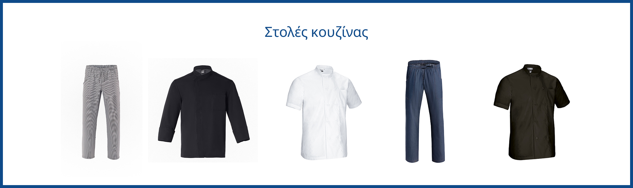 stoles-kouzinas-banner